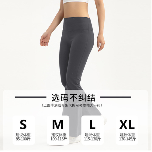 Lulu winter lined yoga pants show long legs casual sport pants high-waisted tummy control thin lined wide-leg yoga bell-bottom pants