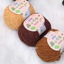 雪球小可爱毛线绒绒线短绒珊瑚绒手工钩针发卡diy编织玩偶材料包