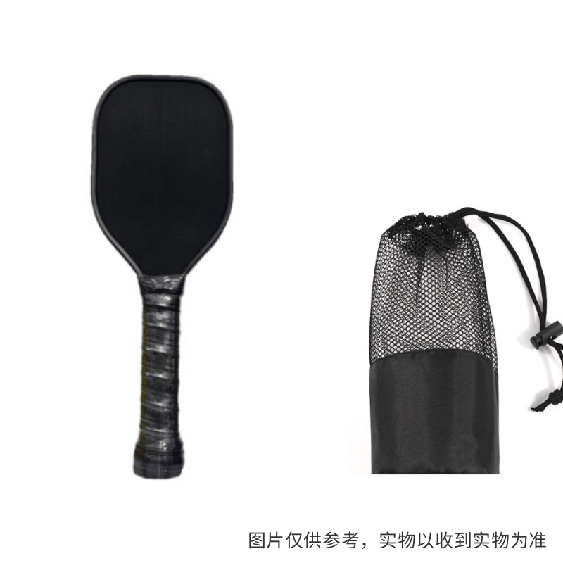 Dessert Training Pickball Dessert Pickball Carbon Fiber Frosted Dessert Pickball Club recommend Use