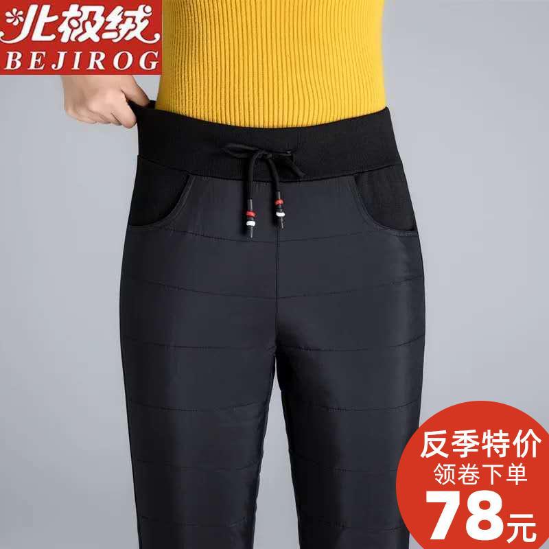 Down pants thickening Paige Middle and old age Mom outfit Self cultivation Show thin keep warm White duck down Down cotton-padded trousers