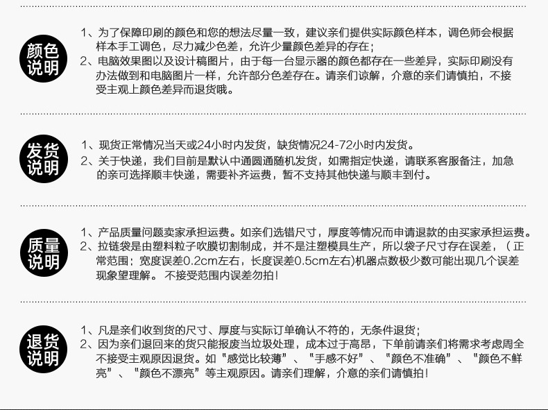 Details page_16.jpg