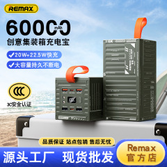 REMAXと量コンテナ屋外キャンプ移動電源60000ミリアンペア大容量充電宝
