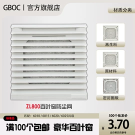 风机设备配件;工业风扇;通风机