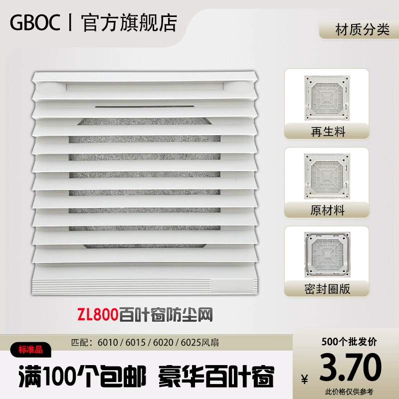ZL801 жалюзи пылезащитная сетка 9cm вентилятор сетка крышка 9225/9238 сетка сетка сетки сетки сетки сетки сетки корпуса фильтра сетки