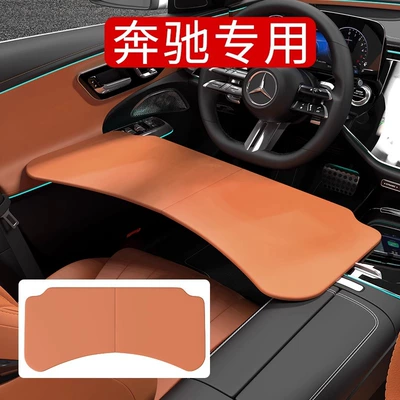 Car table board Car Table, 5 Series Car - ocher-brown-original-car-leather-folding-table
