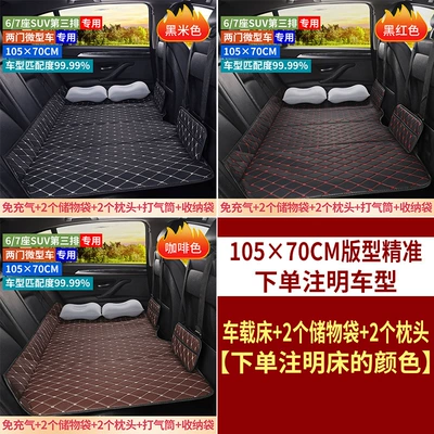 Direct Sales Car Rear Sleeping: Other Automotive Interior Supplies - small-thickened-10570-bed-storage-bag-2-inflatable-pillows-2-free-pumps-please-indicate-the-color-of-the-bed-when-placing-an-order