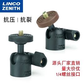 摄影支架;摄影摄像背景;摄影云台