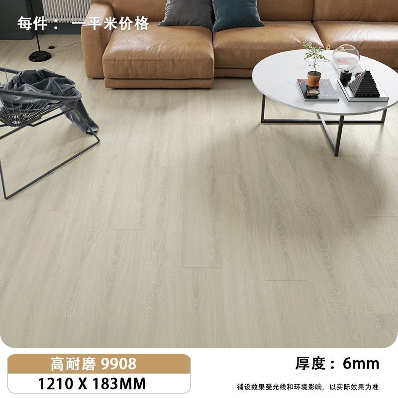 홈 데코레이션 셀렉션 9908 (6mm)