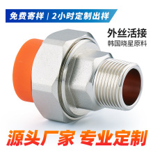 ppr�ܼ���z���4��6��1��ˮů����~������ӟ��۽��^�������