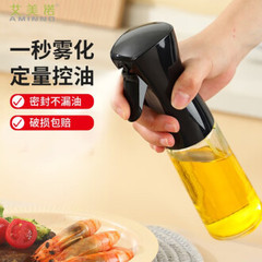 Factory direct sales plastic spray bottle kitchen spray spray bottle household transparent seasoning bottle barbecue glass spray bottle