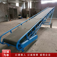 12米黑色橡胶尼龙带输送机 袋装花生运输机 有机肥加料用传送带