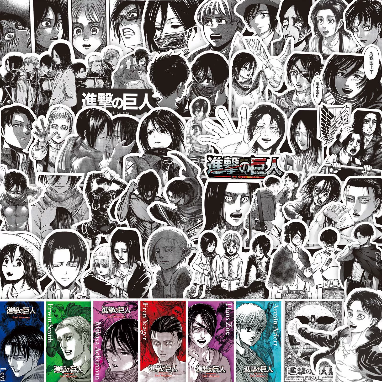 Атака Гигантская наклейка Солдат Алан Микаса Настольная наклейка Черно-белый обод Декоративная наклейка для ноутбука