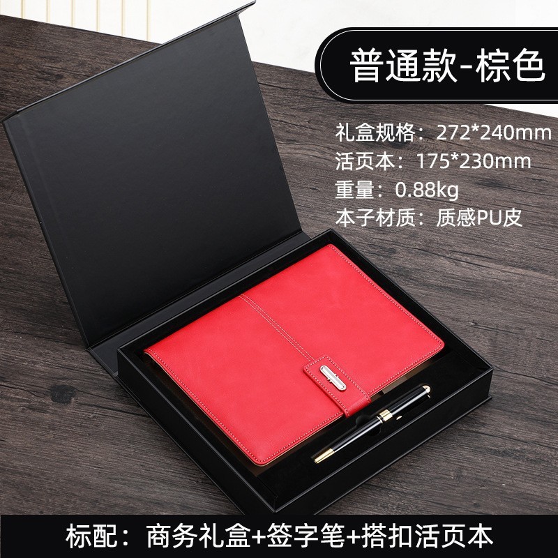 El juego de cuadernos A5 en caja de regalo se puede imprimir con logotipo, es un regalo ideal para oficinas comerciales, personaliza tu cuaderno de notas con la tendencia nacional para estudiantes.