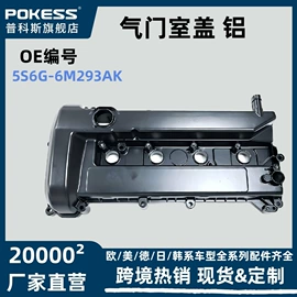 车身及附件;汽车水管;水箱