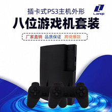 ��λ��Ϸ8λ������Ϸ����װ�忨ʽPS3��������