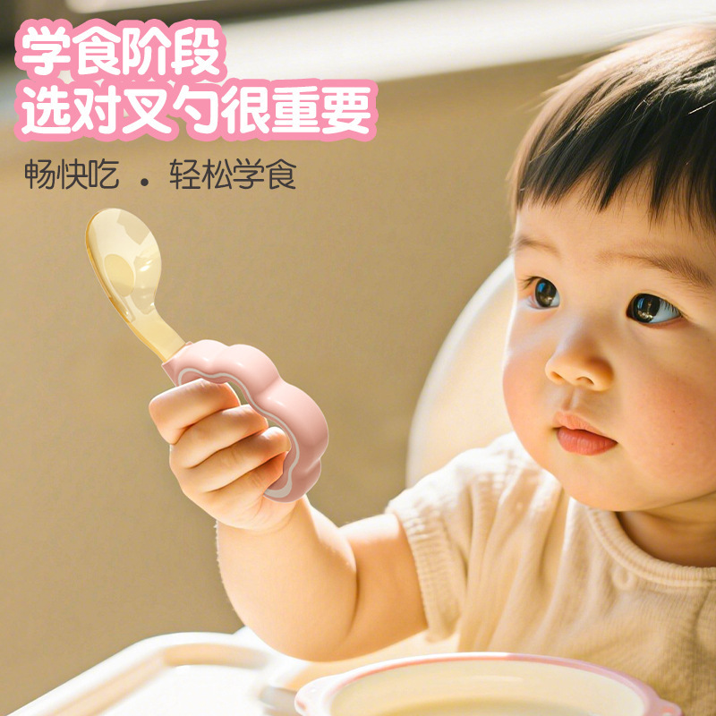 PPSU 離乳食スプーン赤ちゃんが食べることを学ぶトレーニング独立した食事元宝フォークスプーンエルボ子供用食器|undefined