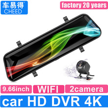 9.66英寸车载流媒体后视镜行车记录仪高清夜视4K前后双镜头dvr