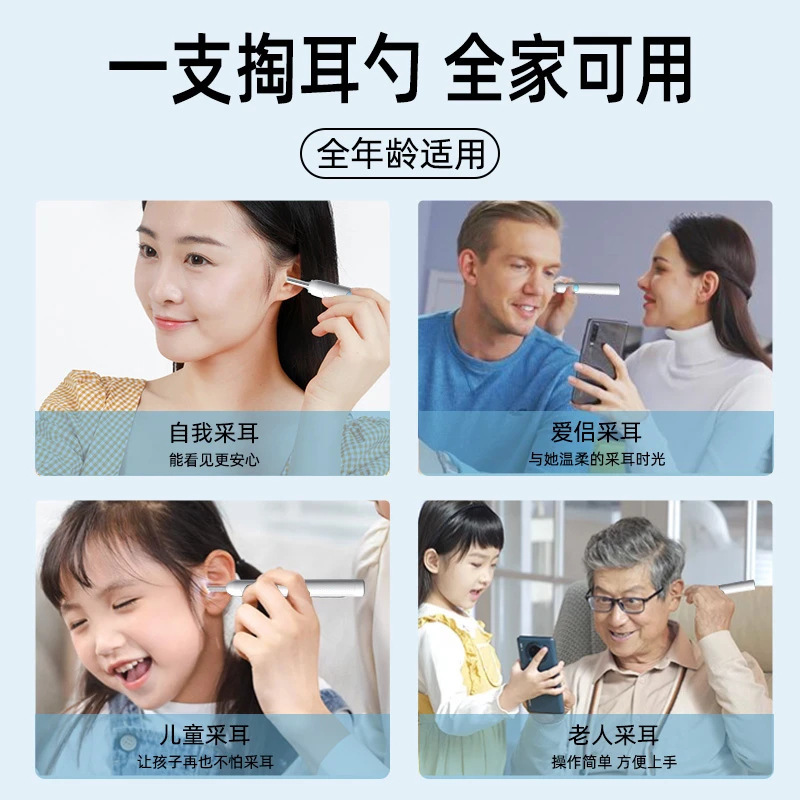 炎迪欧可視化耳抜きスプーン耳抜き神器無線WIFI灯内視鏡耳抜き器耳抜きスプーン|undefined