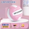 Pink and white number 5 + air pump + net pocket + air needle