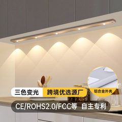 スマートled人体センサーライト超薄型猫眼丘ライトバー充電式自己粘着たんすキャビネットライトベルト