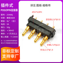 �������B���� 4pin��늌����3A僽�4���迹30m&Omega; �B������