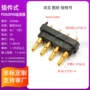 电流镀金阻抗4pin连接器