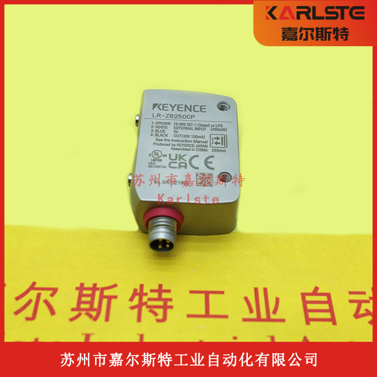 LR-ZB100P LR-ZB250AP LR-ZB100N日本KEYENCE基恩士激光传感器