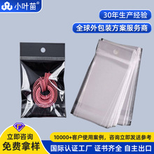 �羳ר��ӡˢ����Ϣ������bopp���� �������ɻ���30%ROPP��ճ��
