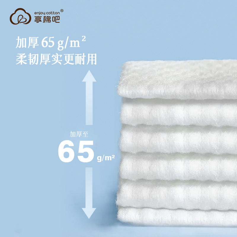 Cross-Border Foreign Trade Fully English Packaging Disposable Face Towel Makeup Cleaning Towel Removable Cotton Soft Towel Makeup Remover Towel