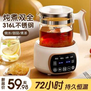 Electric Kettle Hot Water Household Constant Temperature Automatic Tea Brewing Special Insulation Integrated Boiling Intelligent Tea Brewing Device