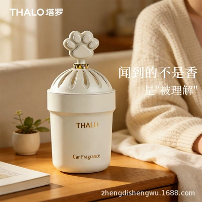 Car Aromatherapy Solid Fragrance: Car Perfume Aromatherapy
