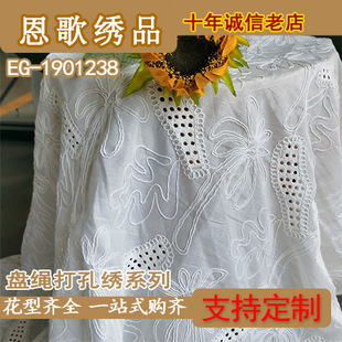 EG-1901238��133���׿ɲ��T�� ��    9088������+ ���K +�ް��K
