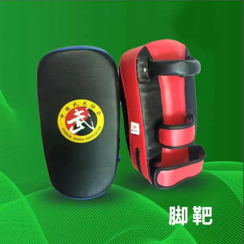脚靶手把拳击手套跆拳道