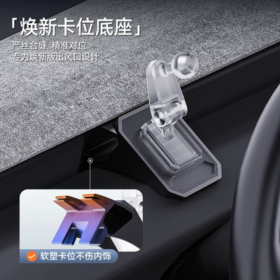 3 and Model Y/Yl, Car phone holder