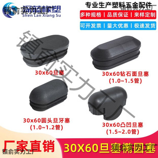 ����30*60�������E�Aƽ�������_؛�ܷ��m�����η��w���^��