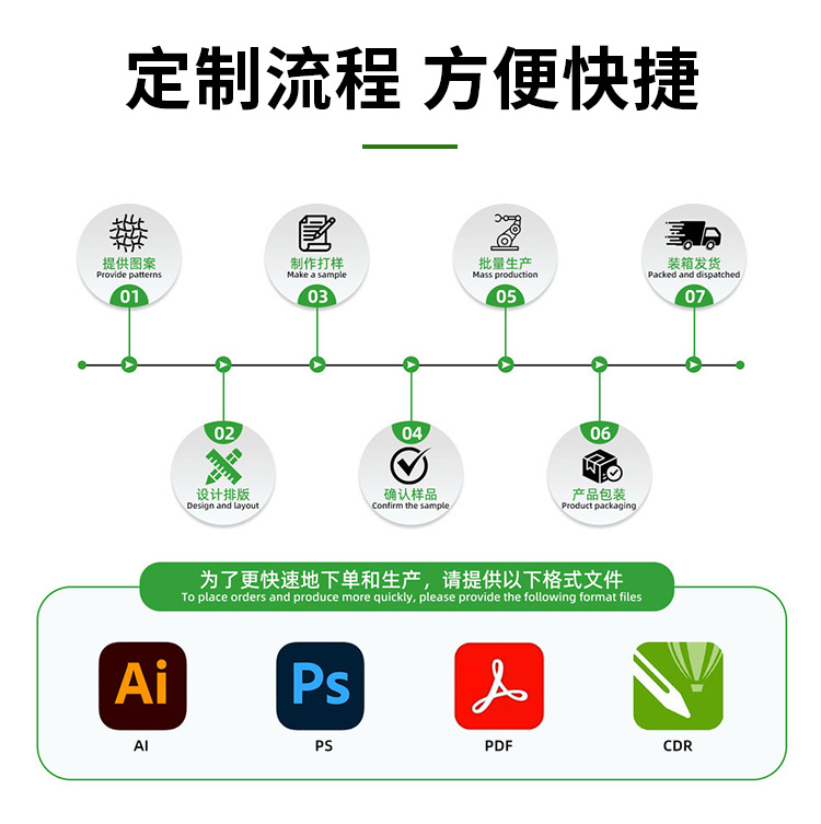 详情页_11.jpg