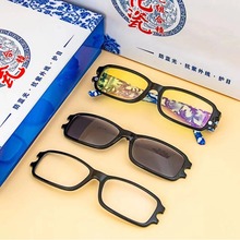 灿烂人生负青花瓷离子三合一防蓝光高清大框一镜多用老花眼镜