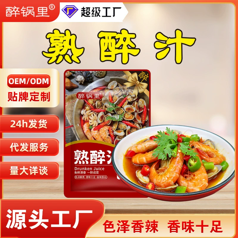 Приправа для морепродуктов и крабов, подходит для коммерческого и домашнего использования.