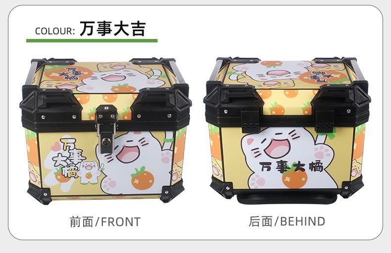 Motorcycle Tail Box Non-Aluminum Alloy Large Capacity Trunk Electric Vehicle Universal Waterproof Removable Tail Box Thickened