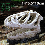 Sansui, реалистичный динозавр, череп, альпинарий, водные растения, аквариум