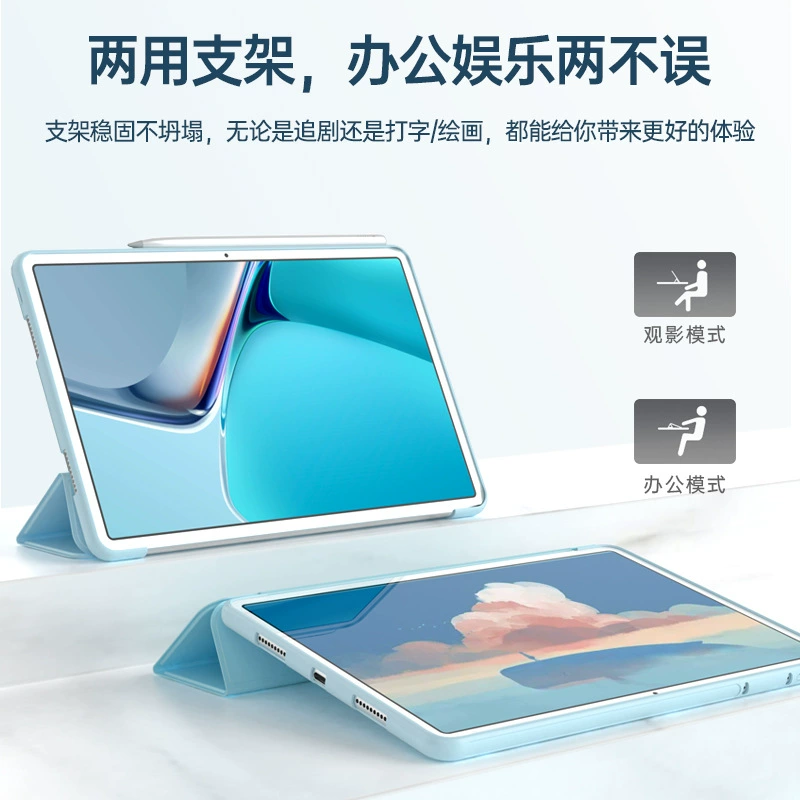Xiaomi 5 планшет 5Pro всесторонний силиконовый клеевой защитный набор подходит для Samsung TAB A7 Lite T225 T500 защитный чехол