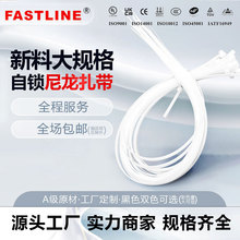 强力大规格束线带10*1500加宽加长尼龙扎带1.5米自锁式塑料扎带