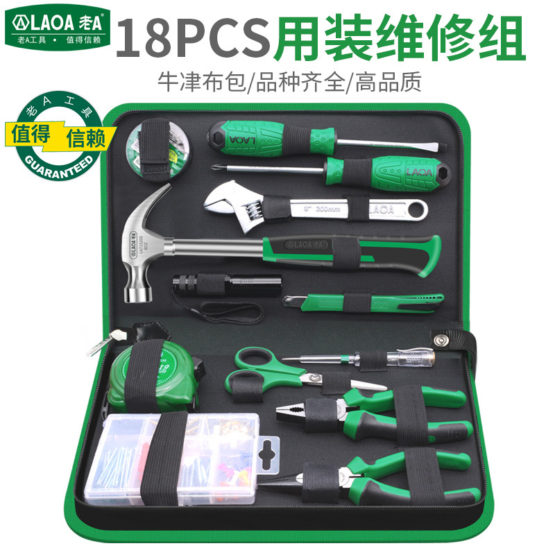 전문 가정 수리 도구의 18 조각 세트