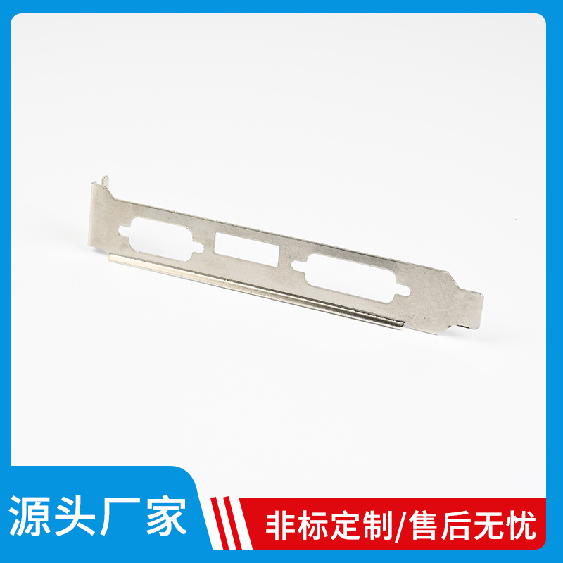 DVI/VGA/HDMI/DP/TYPE-C挡片DB9显卡大小机箱转换档板USB3.0支架