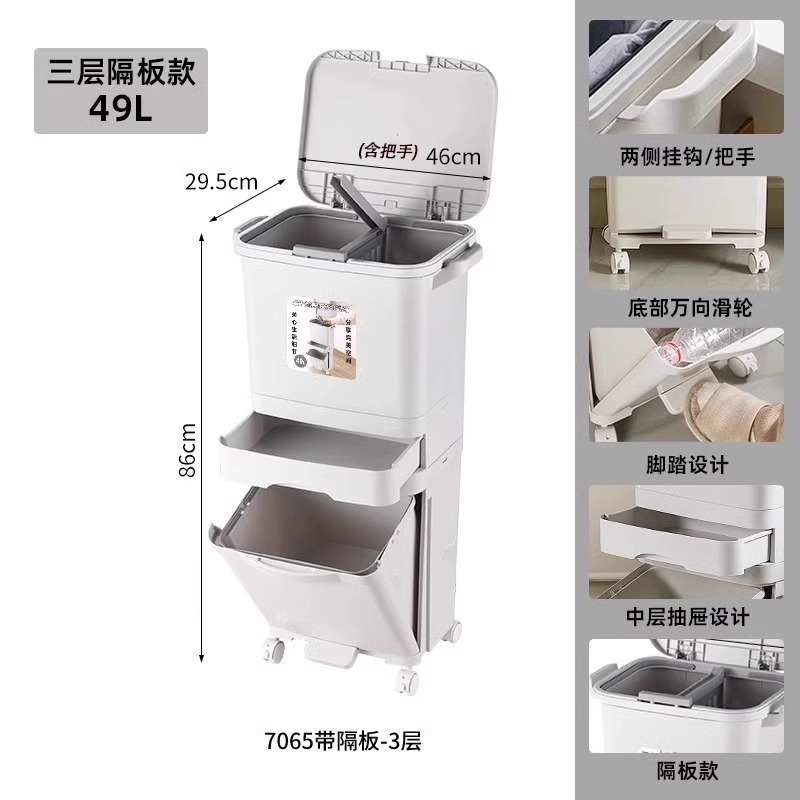 台所用ゴミ箱家庭用大容量多層帯輪高金腰をかがめない日本式棚蓋付き衛生桶|undefined