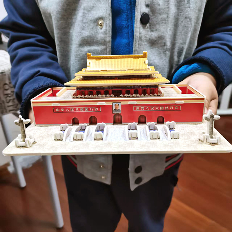 Children's Handmade 3D Puzzle, Toddler DIY Parent-Child Interactive Game, Assembly Model Ornament, Tiananmen Assembly