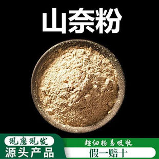 ɽ�η��Ʊڳ����۸�Ʒ�|����ɽ��ɽ��ɰ��Ƭ��Ʒ�Fĥɳ����500��