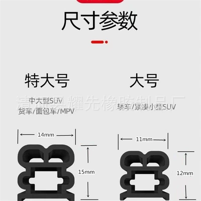 sealing strip new self-adhesive rubber Vehicle Sealing Strip