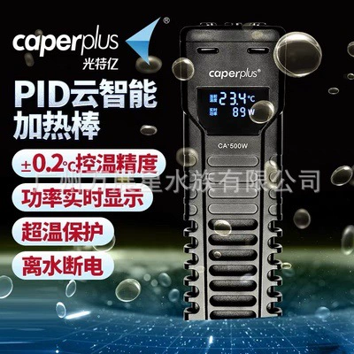 Свет Special CA Fish Tank нагревательный стержень автоматическая постоянная температура, энергосбережение, инверторная черепаха аквариум небольшой нагревательный стержень высокой мощности