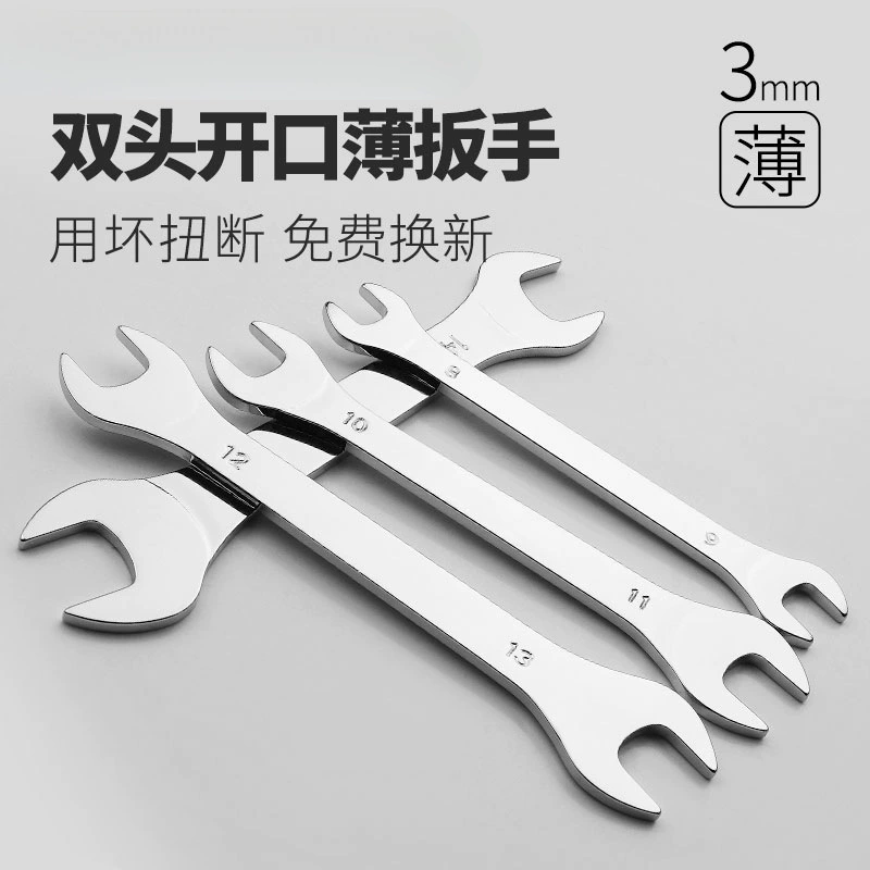 Открытые сливового ключа двойного назначения Тонкий тонкий номер 10 13 Daquan 10 mm15 30 комбинированный набор инструментов